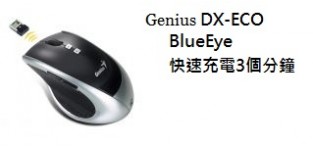 Genius DX-ECO